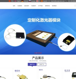 光纤激光光源模块厂家