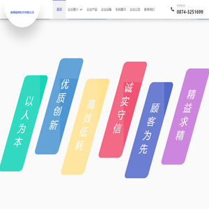 曲靖福牌彩印有限公司