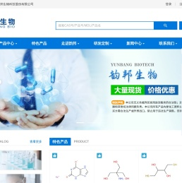 湖南韵邦生物科技股份有限公司