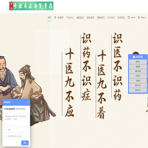 深圳市中顺堂健康管理有限公司