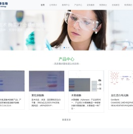 合肥佰泰生物科技有限公司