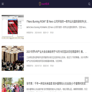 爱链友情链接