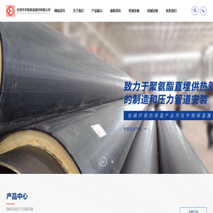 天津市宇刚保温建材有限公司