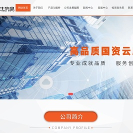 北京铜牛信息科技股份有限公司