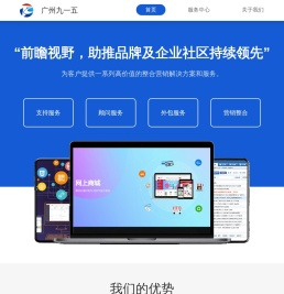 广州九一五信息技术有限公司