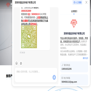 石英晶体元器件