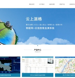 四川云上派格科技有限公司