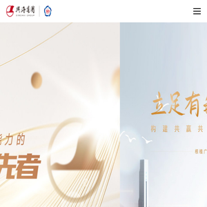 广东兴海投资集团有限公司