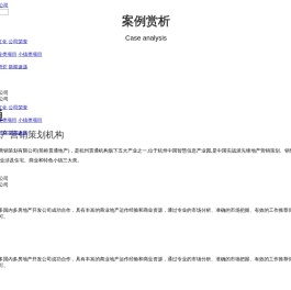 杭州贯通营销策划有限公司