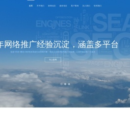 连云港网络公司