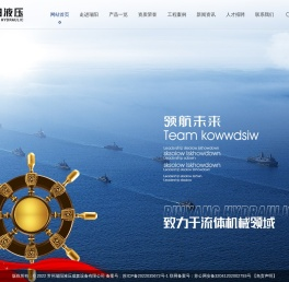 常州瑞阳液压成套设备有限公司