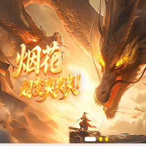 君临网络旗下