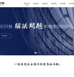 郑州裕恒教育咨询有限公司