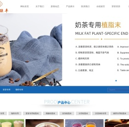 发泡植脂末生产厂家