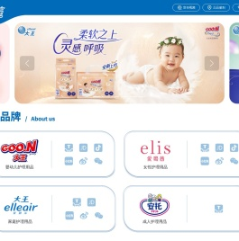 大王,大王纸尿裤,大王卫生巾,大王纸巾,大王安托,大王爱璐儿,大王爱璐茜