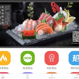 礼乐网【安心送礼品牌】VIP客户礼品卡