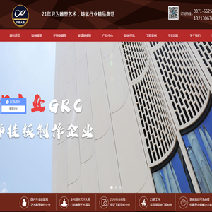 河南不锈钢雕塑