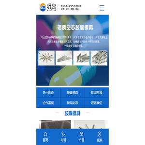 数据采集处理系统