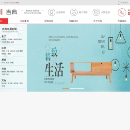 武汉实木家具定制