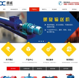 河南新乡德诚振动电机厂家专业生产YZS振动电机,YZU震动电机,YZO,YZD,JZO,MVE振打电机