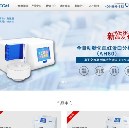 江苏奥迪康欢迎您