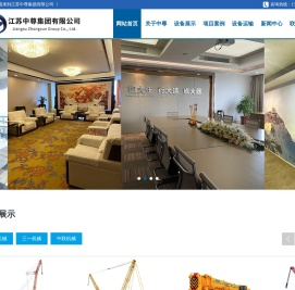 徐工吊车出租,三一吊车租赁,中联重科品牌吊车出租江苏中尊集团有限公司