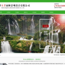 假山假树,生态园林,园林景观,园林雕塑