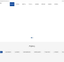 无锡江阴泡臻新材料科技有限公司
