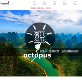 杉实环境科技(上海)有限公司