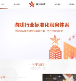 绍兴星拓网络科技有限公司