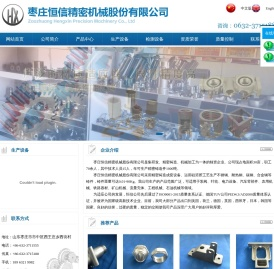 熔模铸造,阀门配件,高铁配件