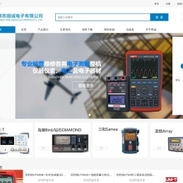 逻辑分析仪模块