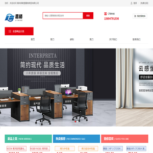 锡林郭勒盟嘉格商贸有限公司