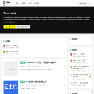 AI产品指南与工具优惠