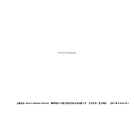 辽宁小背篓餐饮管理有限公司