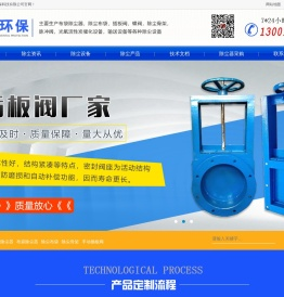 脉冲布袋除尘器,除尘器滤袋,除尘器骨架,电磁脉冲阀