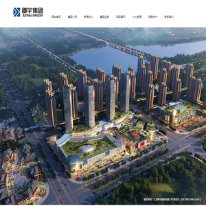 江苏郡宇集团有限公司