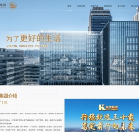 大连光伸企业集团