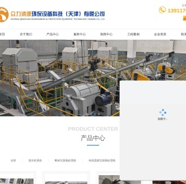 天津污泥脱水机