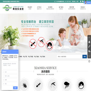 北京隆佳乐生物科技有限公司