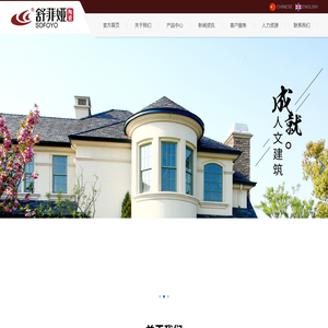 泉州舒菲娅陶瓷科技有限公司