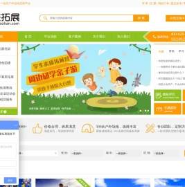 成都拓优游科技有限公司,成都拓展公司,成都拓展训练