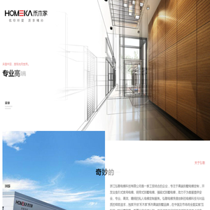 别墅/钢丝绳电梯