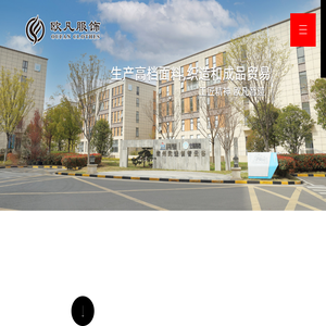 排得上名的高档面料