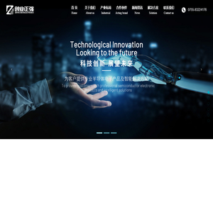 深圳市创业正强科技有限公司