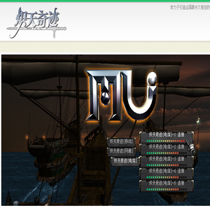 炽天奇迹(0.97D)(1.0D)怀旧经典版