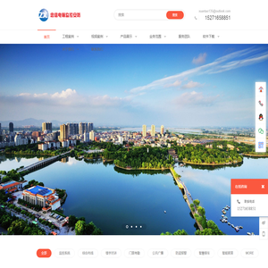 忠信电脑监控安防