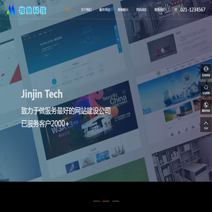 山东华中集团有限公司,网架,管桁架,螺栓球,玻璃幕墙,煤炭集运站干煤棚
