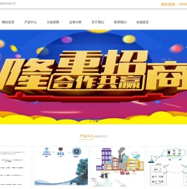 河北汇元利诚保安服务有限公司