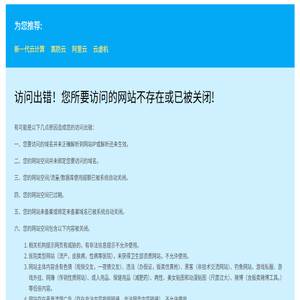 广州实验台